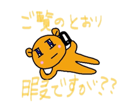 The Mitan sticker #3828940