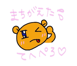 The Mitan sticker #3828944