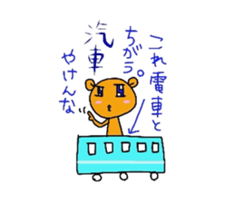 The Mitan sticker #3828947