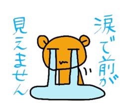The Mitan sticker #3828948