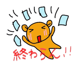 The Mitan sticker #3828950