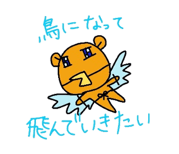 The Mitan sticker #3828959