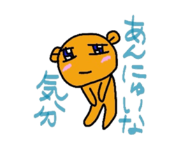 The Mitan sticker #3828961