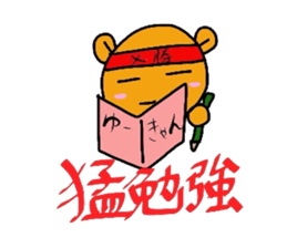 The Mitan sticker #3828962