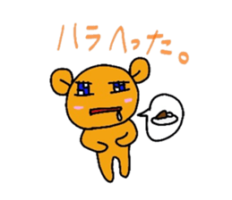 The Mitan sticker #3828965