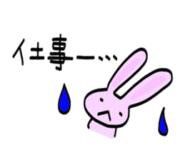 usagi to kuma usa Ver. sticker #3829182