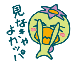JAPANESE UMA - KAPPA - Water Imp - vol.3 sticker #3829207