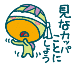 JAPANESE UMA - KAPPA - Water Imp - vol.3 sticker #3829208