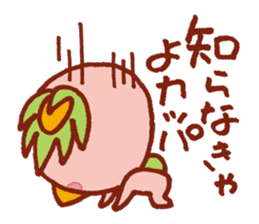 JAPANESE UMA - KAPPA - Water Imp - vol.3 sticker #3829211