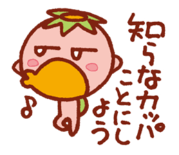 JAPANESE UMA - KAPPA - Water Imp - vol.3 sticker #3829212