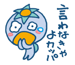 JAPANESE UMA - KAPPA - Water Imp - vol.3 sticker #3829213