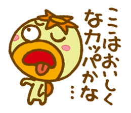 JAPANESE UMA - KAPPA - Water Imp - vol.3 sticker #3829216