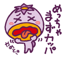 JAPANESE UMA - KAPPA - Water Imp - vol.3 sticker #3829217