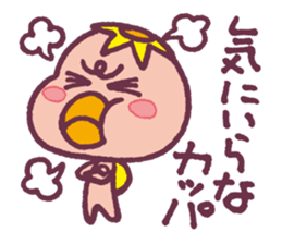 JAPANESE UMA - KAPPA - Water Imp - vol.3 sticker #3829218