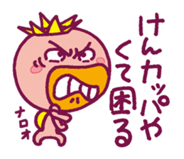 JAPANESE UMA - KAPPA - Water Imp - vol.3 sticker #3829221