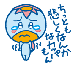 JAPANESE UMA - KAPPA - Water Imp - vol.3 sticker #3829224