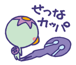 JAPANESE UMA - KAPPA - Water Imp - vol.3 sticker #3829226