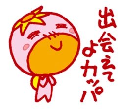 JAPANESE UMA - KAPPA - Water Imp - vol.3 sticker #3829227