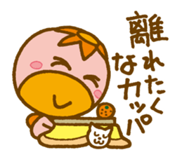 JAPANESE UMA - KAPPA - Water Imp - vol.3 sticker #3829229