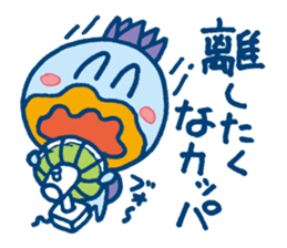 JAPANESE UMA - KAPPA - Water Imp - vol.3 sticker #3829230
