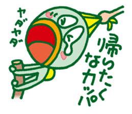 JAPANESE UMA - KAPPA - Water Imp - vol.3 sticker #3829231