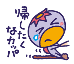 JAPANESE UMA - KAPPA - Water Imp - vol.3 sticker #3829232