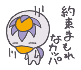 JAPANESE UMA - KAPPA - Water Imp - vol.3 sticker #3829233