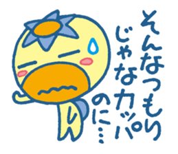 JAPANESE UMA - KAPPA - Water Imp - vol.3 sticker #3829234