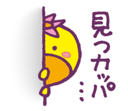 JAPANESE UMA - KAPPA - Water Imp - vol.3 sticker #3829237