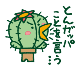 JAPANESE UMA - KAPPA - Water Imp - vol.3 sticker #3829238