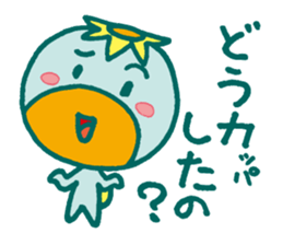 JAPANESE UMA - KAPPA - Water Imp - vol.3 sticker #3829240