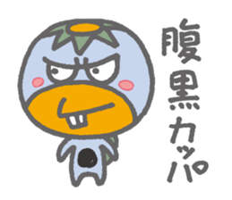 JAPANESE UMA - KAPPA - Water Imp - vol.3 sticker #3829241