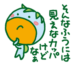 JAPANESE UMA - KAPPA - Water Imp - vol.3 sticker #3829242