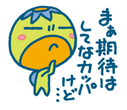 JAPANESE UMA - KAPPA - Water Imp - vol.3 sticker #3829243
