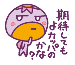 JAPANESE UMA - KAPPA - Water Imp - vol.3 sticker #3829244