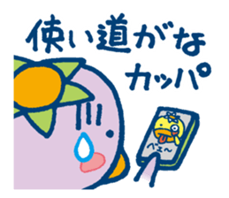 JAPANESE UMA - KAPPA - Water Imp - vol.3 sticker #3829246