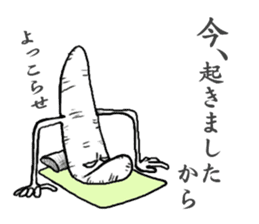 Strange carrot? sticker #3829368