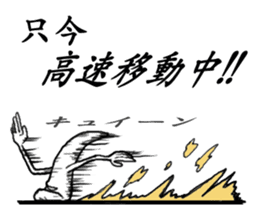 Strange carrot? sticker #3829371