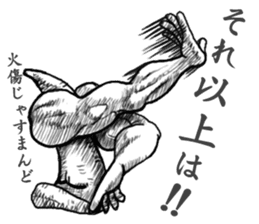 Strange carrot? sticker #3829379