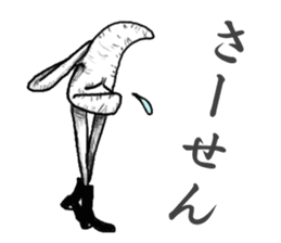 Strange carrot? sticker #3829383