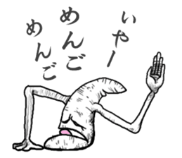 Strange carrot? sticker #3829384