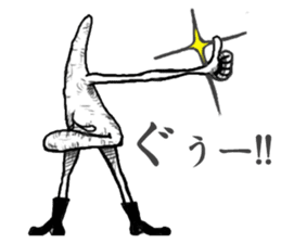 Strange carrot? sticker #3829387