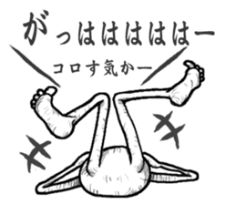 Strange carrot? sticker #3829396