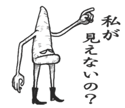 Strange carrot? sticker #3829399