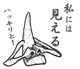 Strange carrot? sticker #3829400