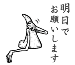 Strange carrot? sticker #3829402