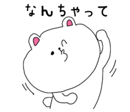 Old buzzword sticker #3829448