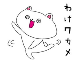 Old buzzword sticker #3829451