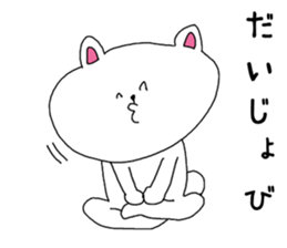 Old buzzword sticker #3829453