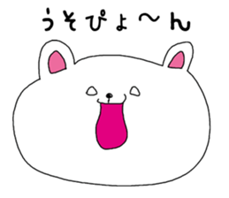 Old buzzword sticker #3829455